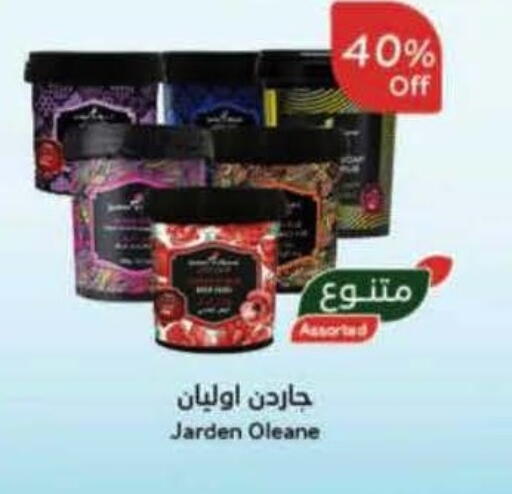 available at هايبر بنده in مملكة العربية السعودية, السعودية, سعودية - الجبيل‎