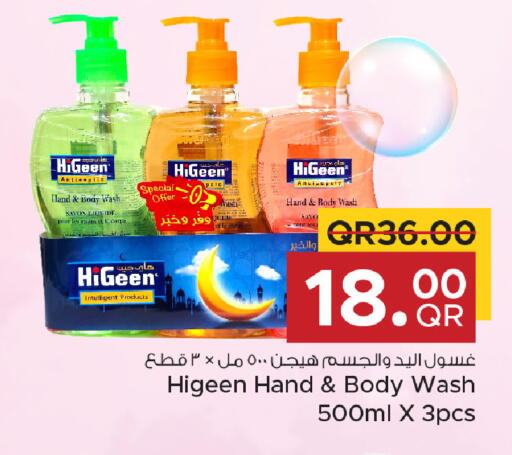available at مركز التموين العائلي in قطر - الخور