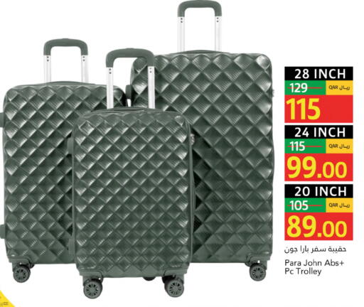 available at جلف فود سنتر in قطر - أم صلال