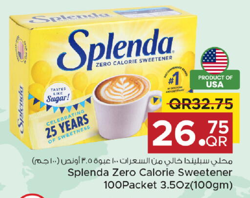 available at مركز التموين العائلي in قطر - الخور