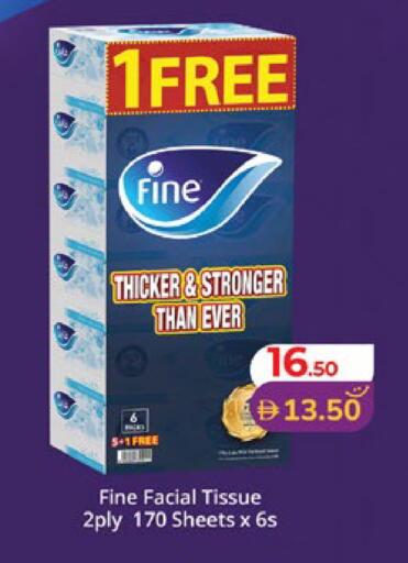 available at لولو هايبرماركت in الإمارات العربية المتحدة , الامارات - الشارقة / عجمان