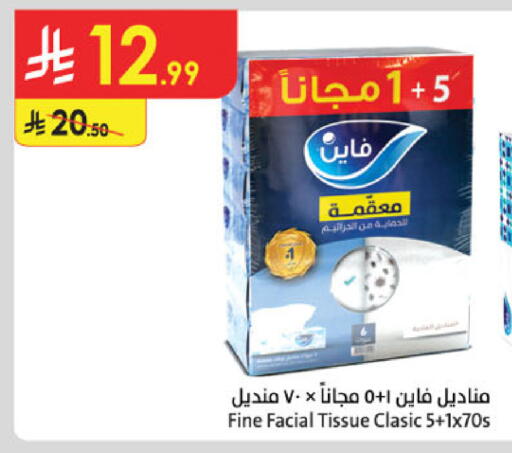available at الدانوب in مملكة العربية السعودية, السعودية, سعودية - الخبر‎