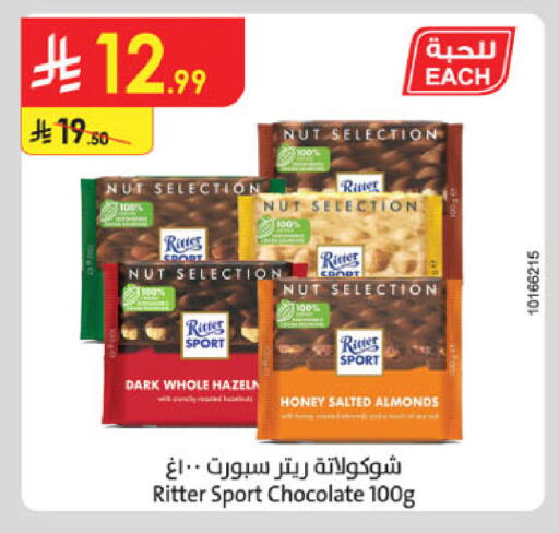 available at Danube in KSA, Saudi Arabia, Saudi - Khamis Mushait