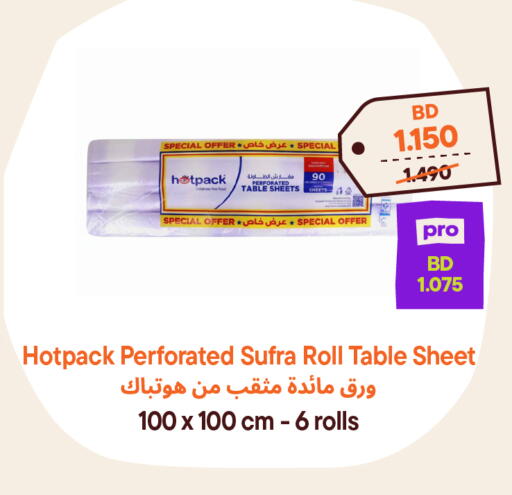 available at Talabat Mart in Bahrain