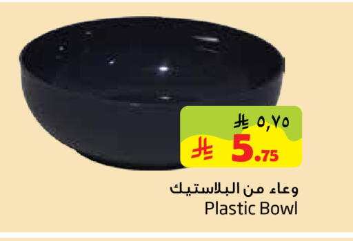 available at ليان هايبر in مملكة العربية السعودية, السعودية, سعودية - الخبر‎