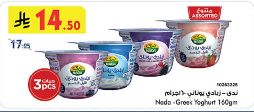 available at بن داود in مملكة العربية السعودية, السعودية, سعودية - جدة