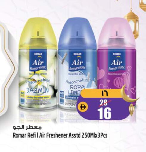 available at SAFARI HYPERMARKET  in UAE - Ras al Khaimah