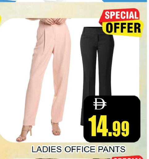 available at ليبتس هايبرماركت in الإمارات العربية المتحدة , الامارات - رَأْس ٱلْخَيْمَة