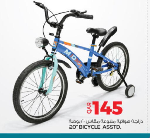 available at Ansar Gallery in Qatar - Al Rayyan