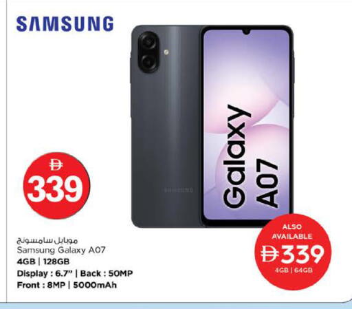 available at Nesto Hypermarket in UAE - Al Ain