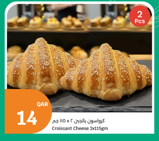 available at سيتي هايبرماركت in قطر - الريان