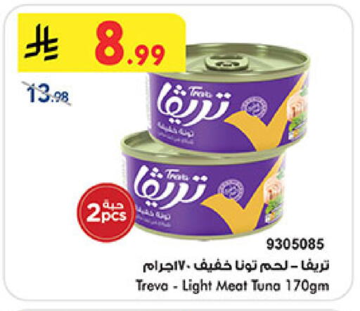 available at بن داود in مملكة العربية السعودية, السعودية, سعودية - جدة