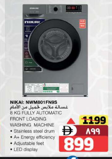 available at SAFARI HYPERMARKET  in UAE - Ras al Khaimah