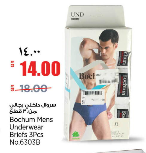 available at سوبر ماركت الهندي الجديد in قطر - الضعاين