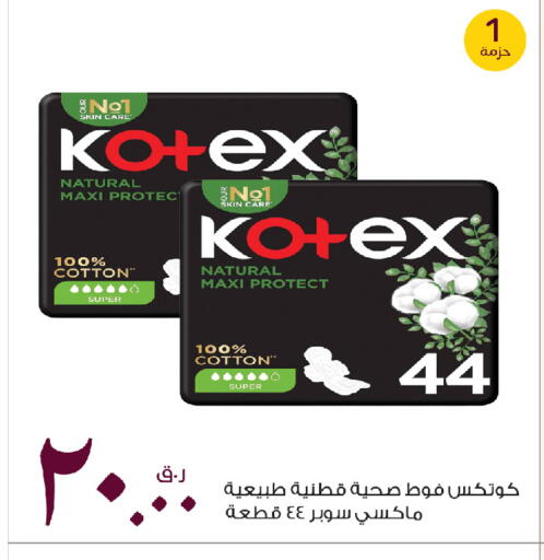 available at روابي هايبرماركت in قطر - الدوحة