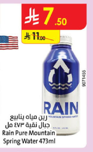 available at Danube in KSA, Saudi Arabia, Saudi - Khamis Mushait