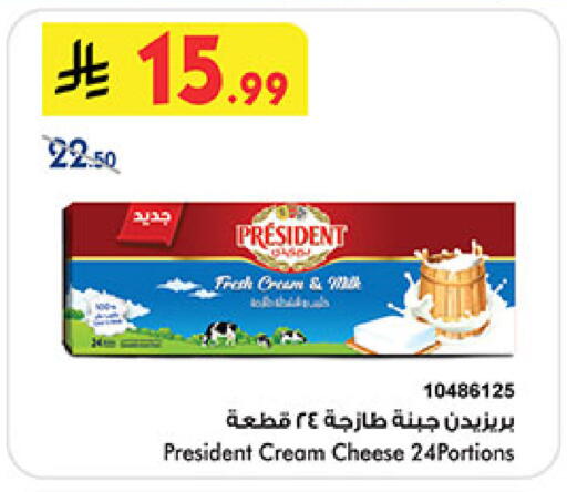 available at Bin Dawood in KSA, Saudi Arabia, Saudi - Jeddah