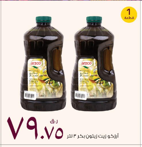 available at روابي هايبرماركت in قطر - الدوحة