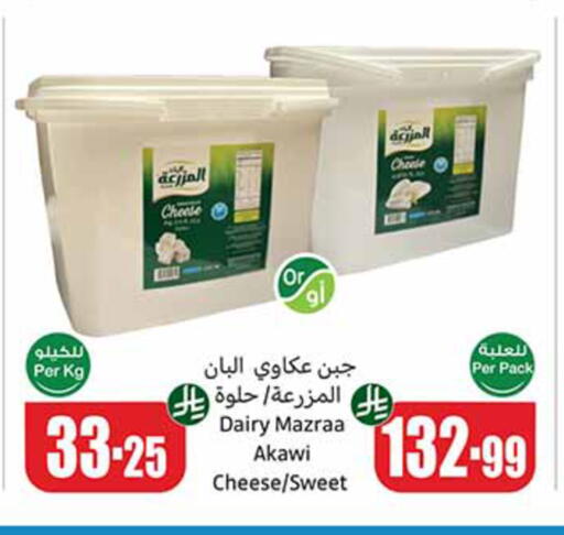 available at أسواق عبد الله العثيم in مملكة العربية السعودية, السعودية, سعودية - تبوك