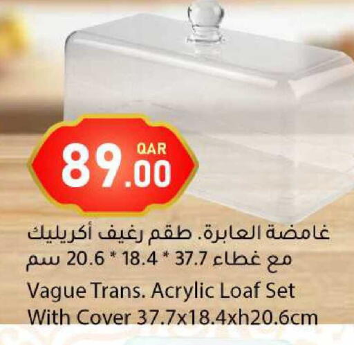 available at Dana Market in Qatar - Al-Shahaniya