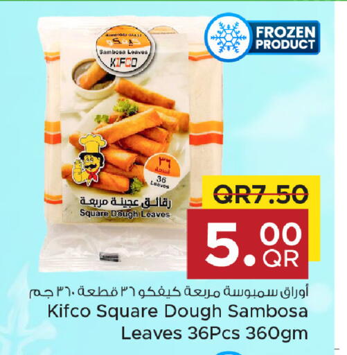 available at مركز التموين العائلي in قطر - الخور