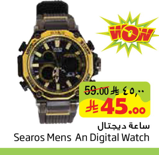 available at ليان هايبر in مملكة العربية السعودية, السعودية, سعودية - الخبر‎