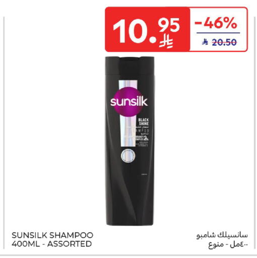 available at كارفور in مملكة العربية السعودية, السعودية, سعودية - الخبر‎