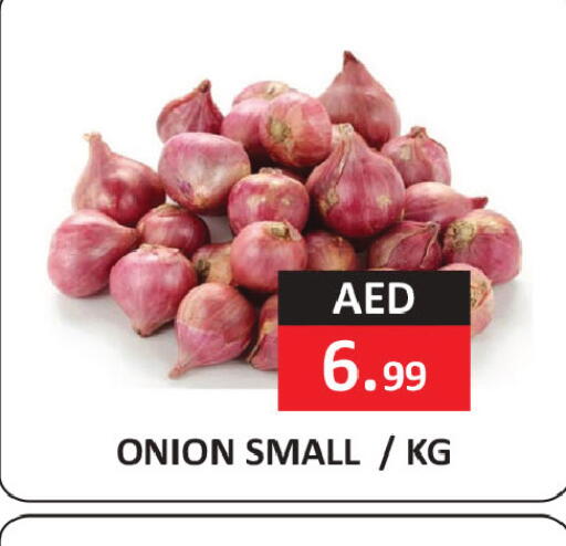 Onion available at  RIVIERA SUPERMARKET L.L.C in UAE - Abu Dhabi