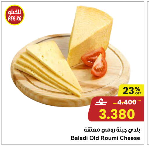 available at مركز سلطان in عُمان - صلالة