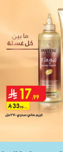 available at الدانوب in مملكة العربية السعودية, السعودية, سعودية - الخبر‎