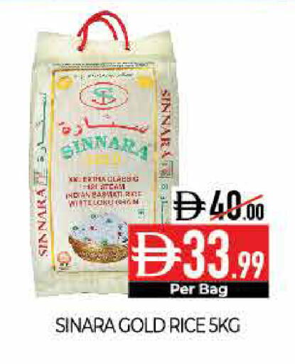 available at ديلايس سوبرماركت in الإمارات العربية المتحدة , الامارات - أبو ظبي