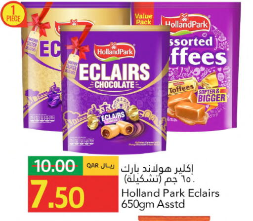 available at جلف فود سنتر in قطر - الشحانية