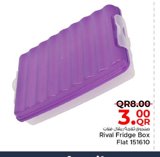 available at مركز التموين العائلي in قطر - الدوحة