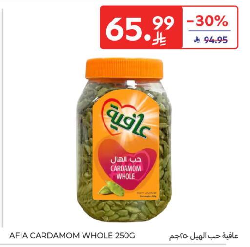 Cardamom available at كارفور in مملكة العربية السعودية, السعودية, سعودية - الخبر‎