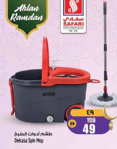 available at سفاري هايبر ماركت in الإمارات العربية المتحدة , الامارات - رَأْس ٱلْخَيْمَة