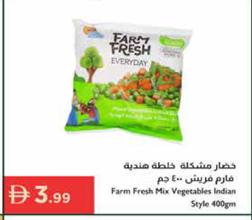 available at Istanbul Supermarket in UAE - Al Ain