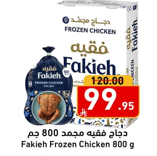 available at Joule Market in KSA, Saudi Arabia, Saudi - Al Khobar