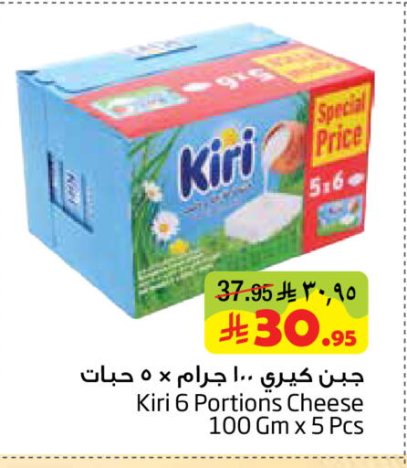 available at ليان هايبر in مملكة العربية السعودية, السعودية, سعودية - الخبر‎