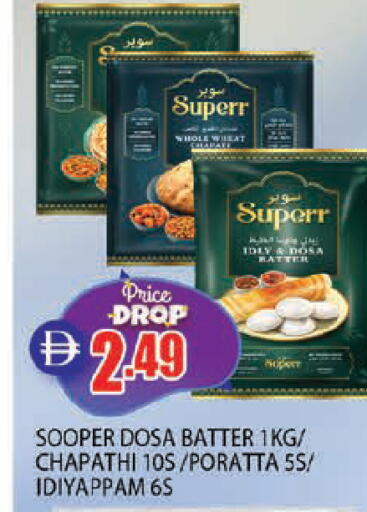 available at AL MADINA in UAE - Sharjah / Ajman