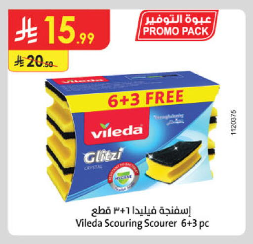 available at الدانوب in مملكة العربية السعودية, السعودية, سعودية - الخبر‎