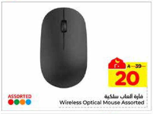 available at هايبر الوفاء in مملكة العربية السعودية, السعودية, سعودية - الخرج