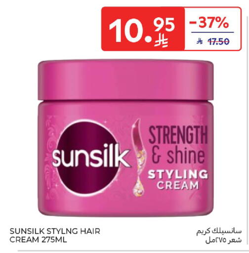 available at كارفور in مملكة العربية السعودية, السعودية, سعودية - الخبر‎