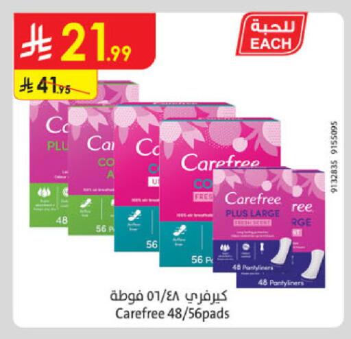 available at الدانوب in مملكة العربية السعودية, السعودية, سعودية - الخبر‎