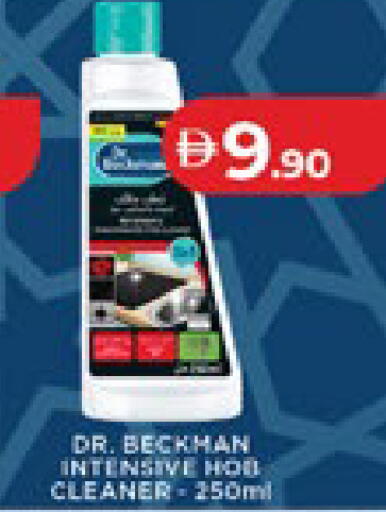 available at لولو هايبرماركت in الإمارات العربية المتحدة , الامارات - ٱلْعَيْن‎