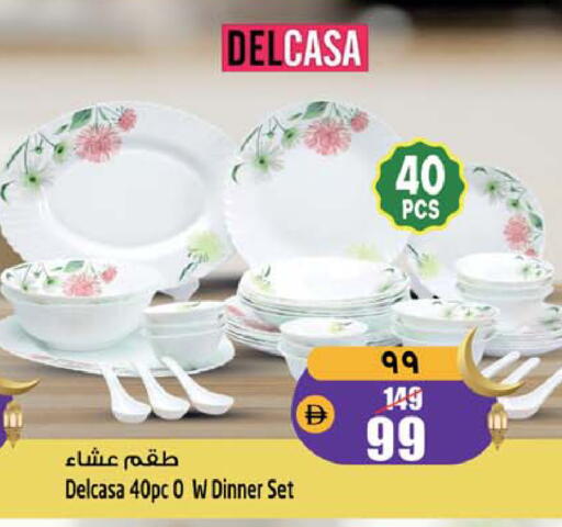 available at SAFARI HYPERMARKET  in UAE - Ras al Khaimah