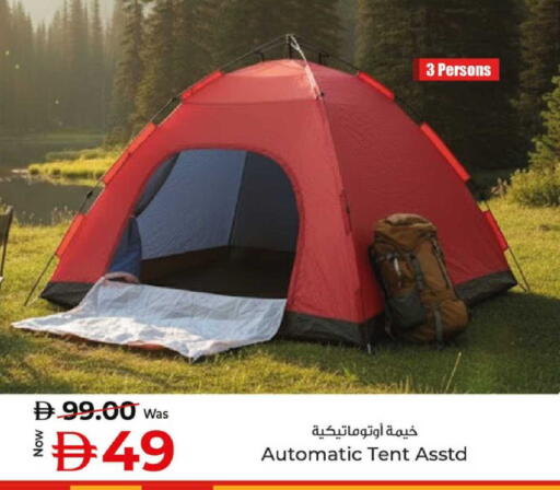 available at كنز هايبرماركت in الإمارات العربية المتحدة , الامارات - الشارقة / عجمان