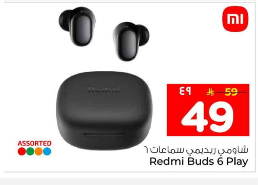 available at هايبر الوفاء in مملكة العربية السعودية, السعودية, سعودية - جدة