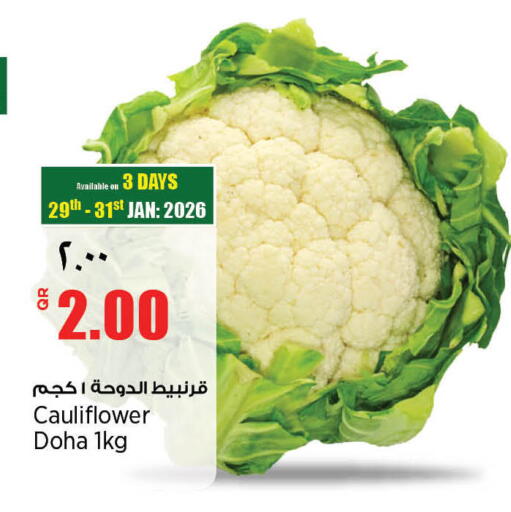 Cauliflower from Qatar available at ريتيل مارت in قطر - الدوحة