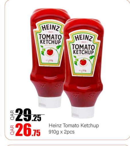 Tomato available at G MAX Hypermarket in Qatar - Doha