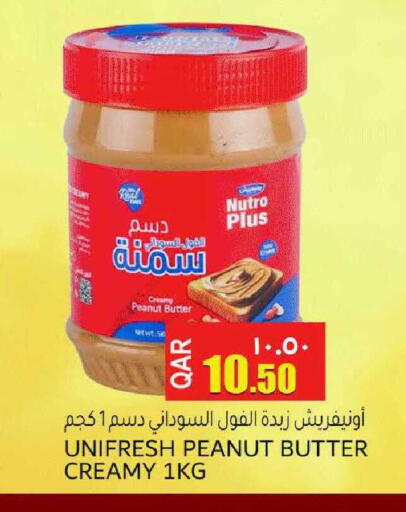 available at مجموعة ريجنسي in قطر - الشحانية